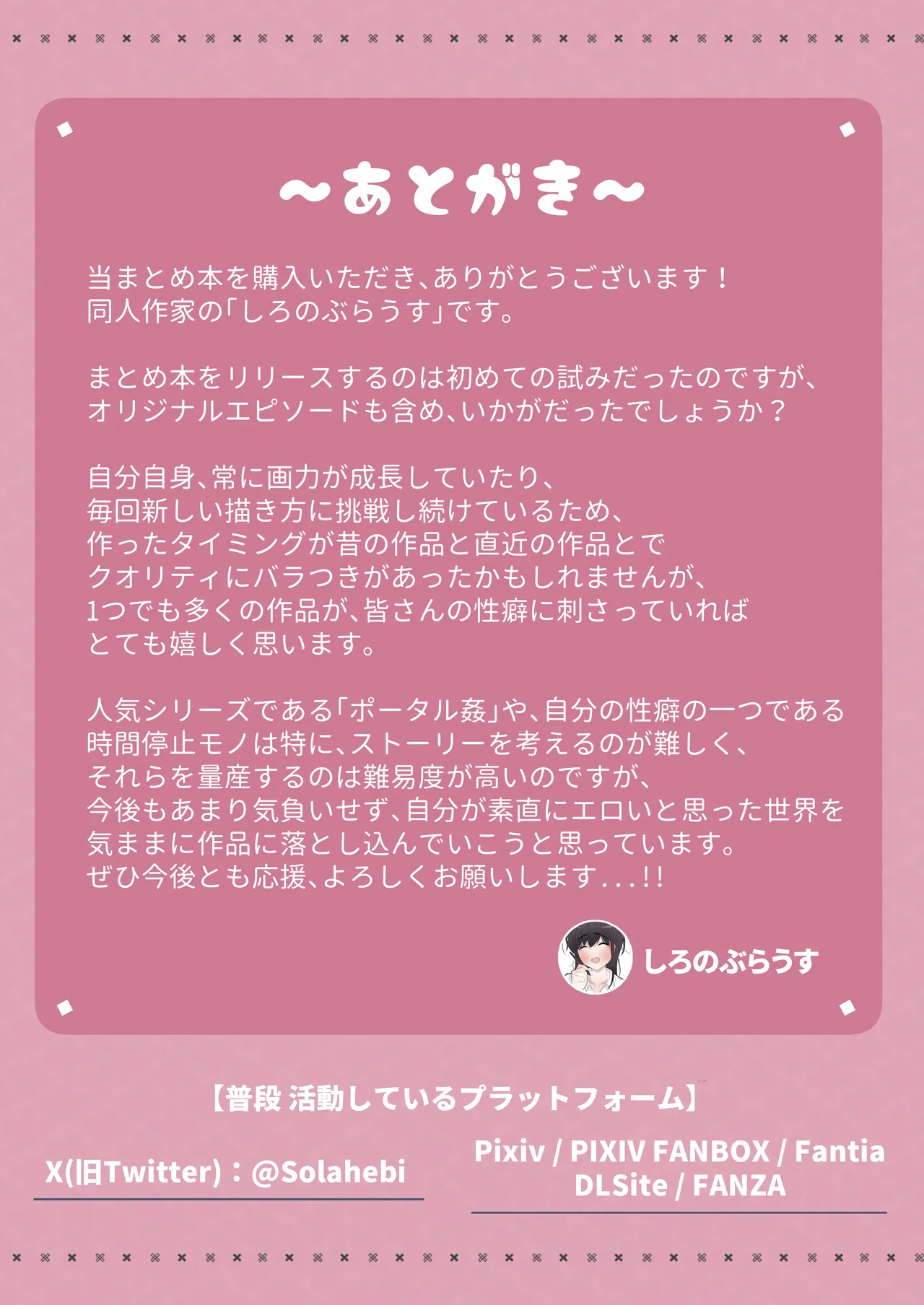 Shiro no Blouse Chou Tanpen Collection vol. 1 page 114 original parody - wormhole mind control hentai manga - read online free