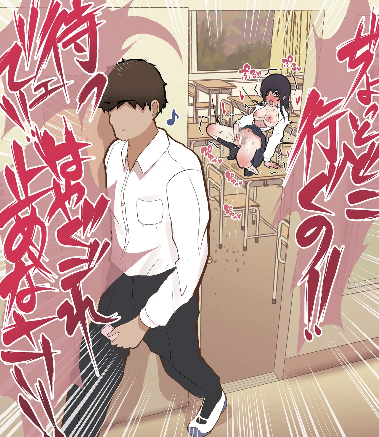 Shiro no Blouse Chou Tanpen Collection vol. 1 page 38 original parody - wormhole mind control hentai manga - read online free