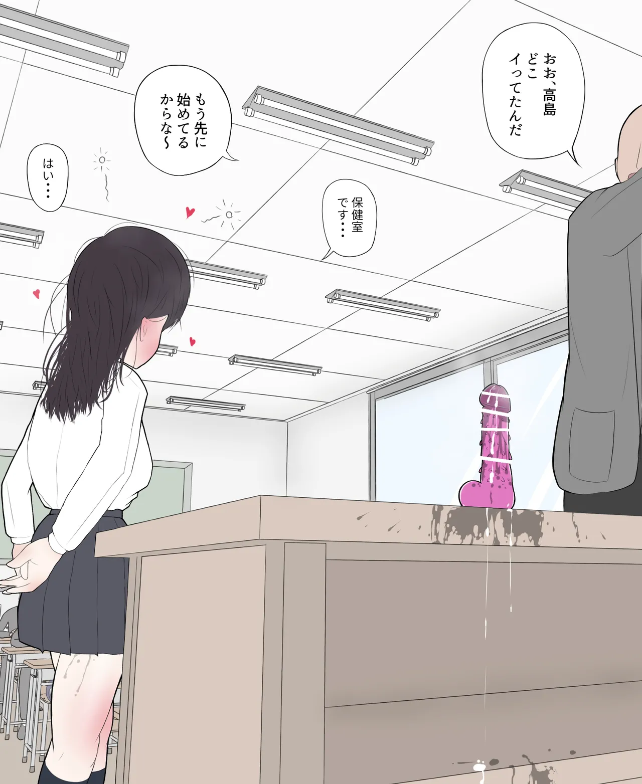 Shiro no Blouse Chou Tanpen Collection vol. 1 page 73 original parody - wormhole mind control hentai manga - read online free