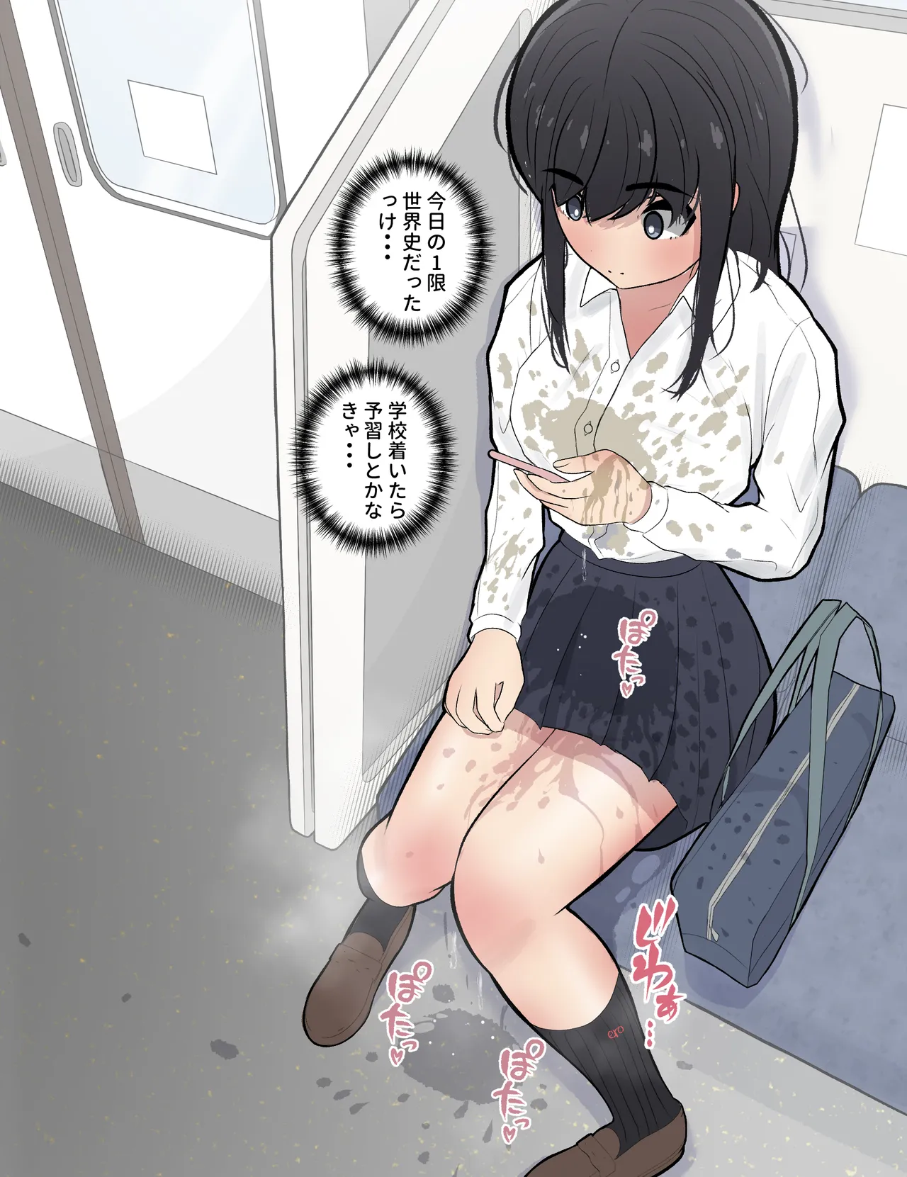 Shiro no Blouse Chou Tanpen Collection vol. 1 page 94 original parody - full color mind control hentai manga - read online free