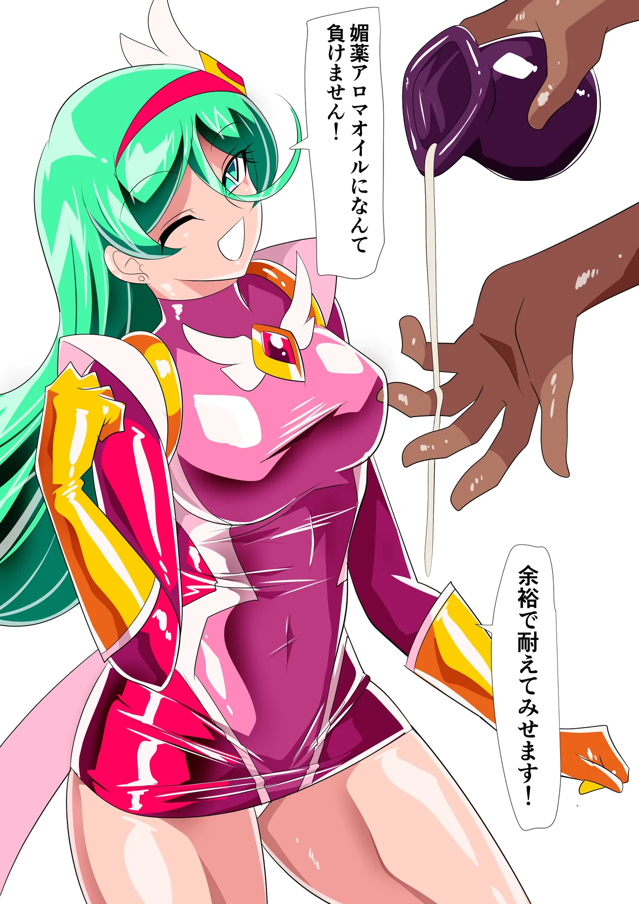 Page 5 of Warabimochi Fantia (January 2025)