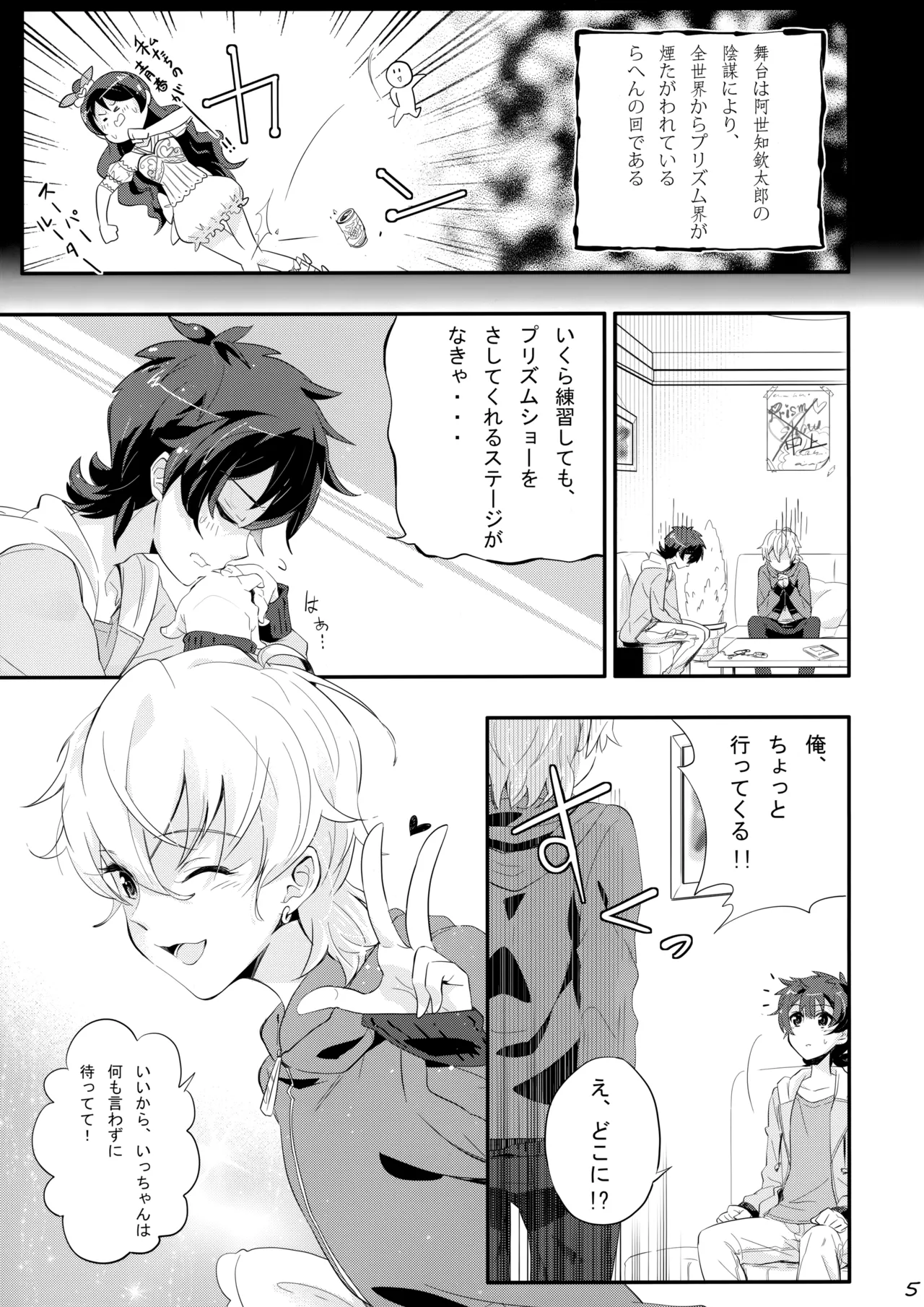 Preview page 4