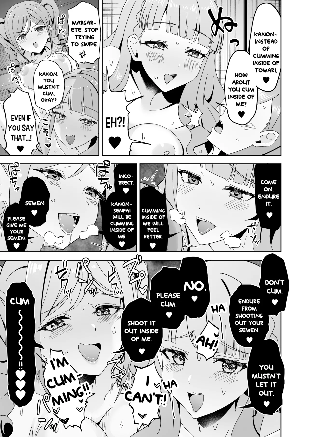 Tomate ni GyakuRa Sareru Hon page 16 featuring kanon shibuya love live superstar parody - futanari unusual pupils hentai manga - read online free