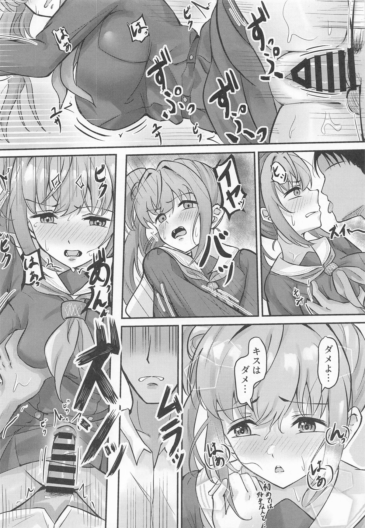 Kozue no Seikoushou page 21 featuring kozue otomune love live hasunosora jogakuin school idol club parody - sole female sole male hentai manga - read online free