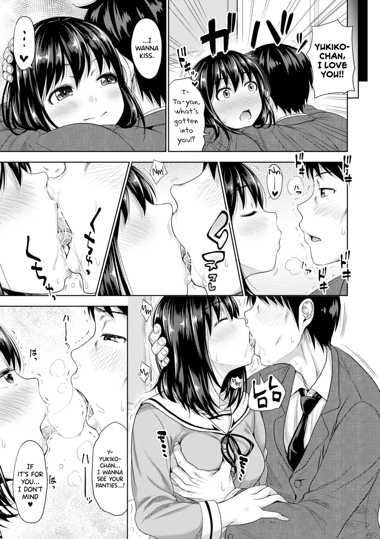 Hatsukoi no Hito Ch.0.5-7 page 11 - sole male beauty mark hentai manga - read online free
