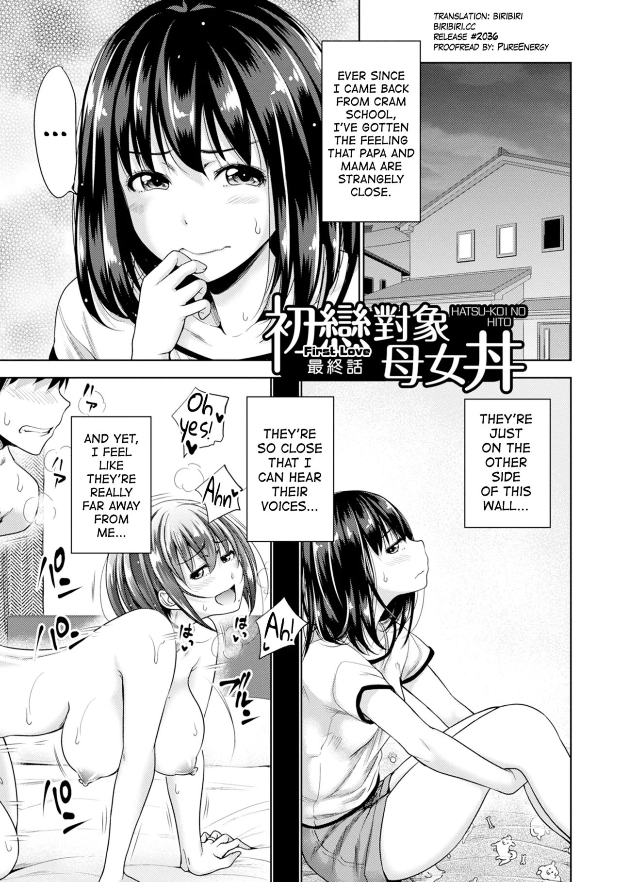 Hatsukoi no Hito Ch.0.5-7 page 123 - sole male beauty mark hentai manga - read online free
