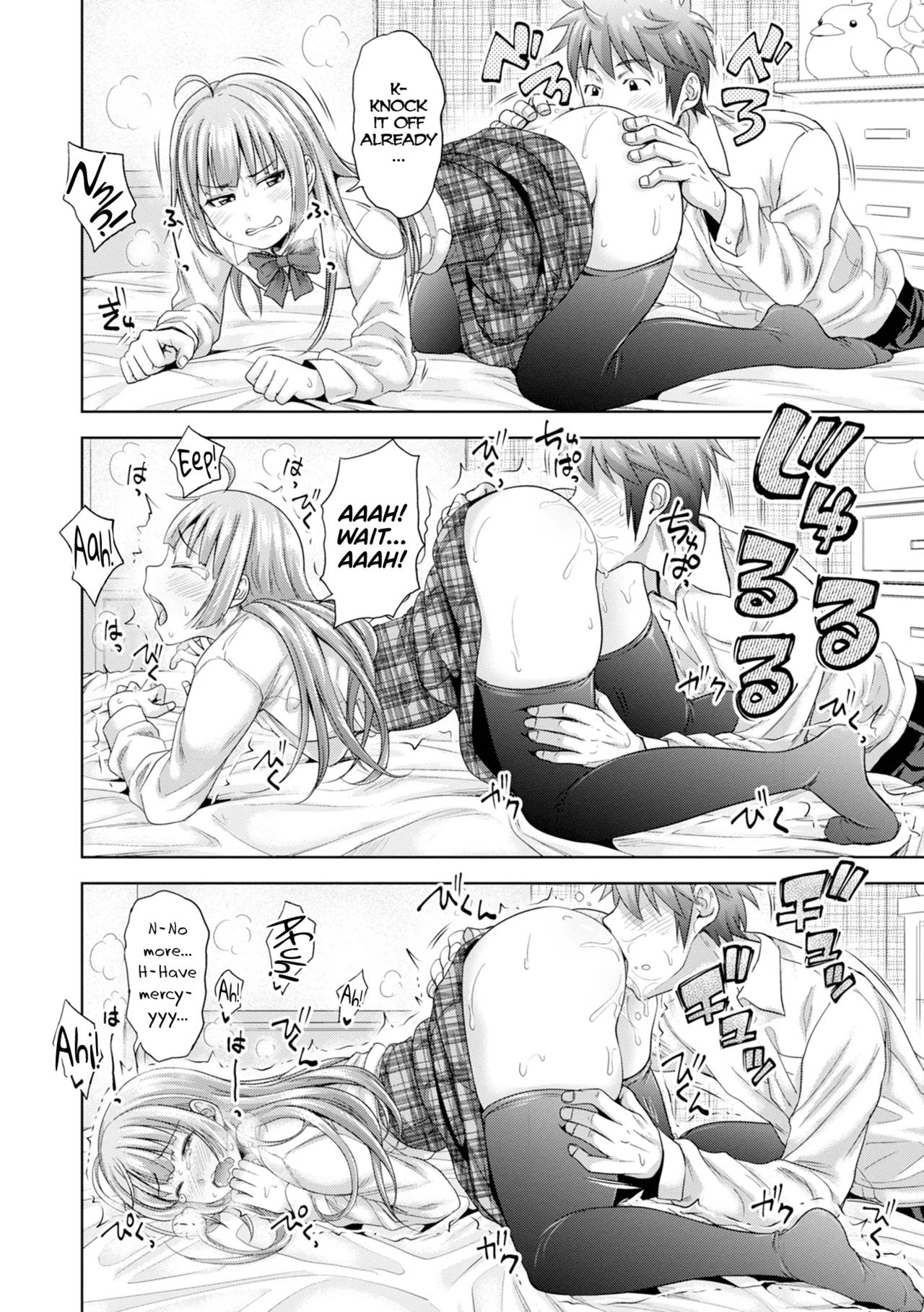 Hatsukoi no Hito Ch.0.5-7 page 176 - inseki kissing hentai manga - read online free
