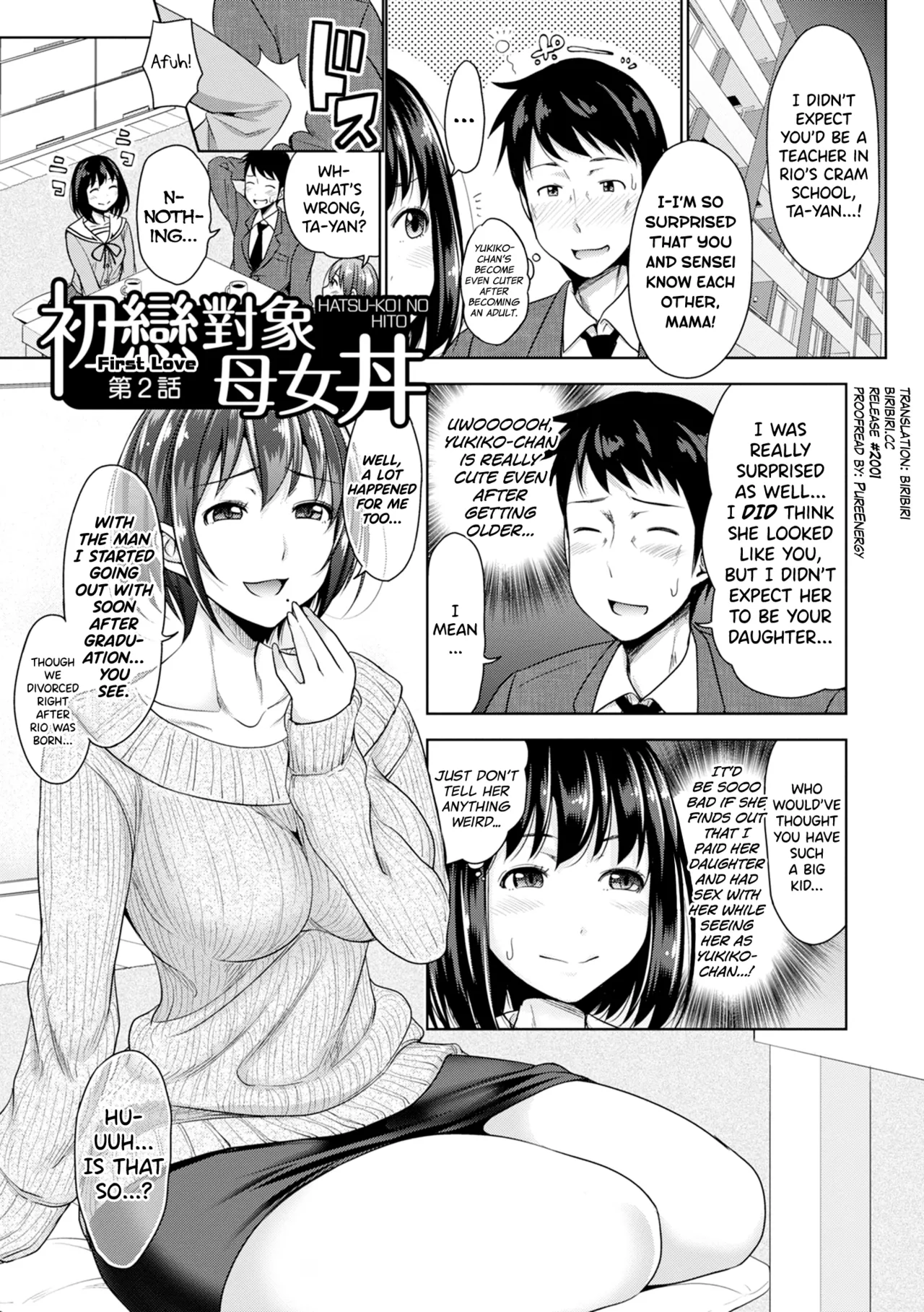 Hatsukoi no Hito Ch.0.5-7 page 29 - sole male beauty mark hentai manga - read online free