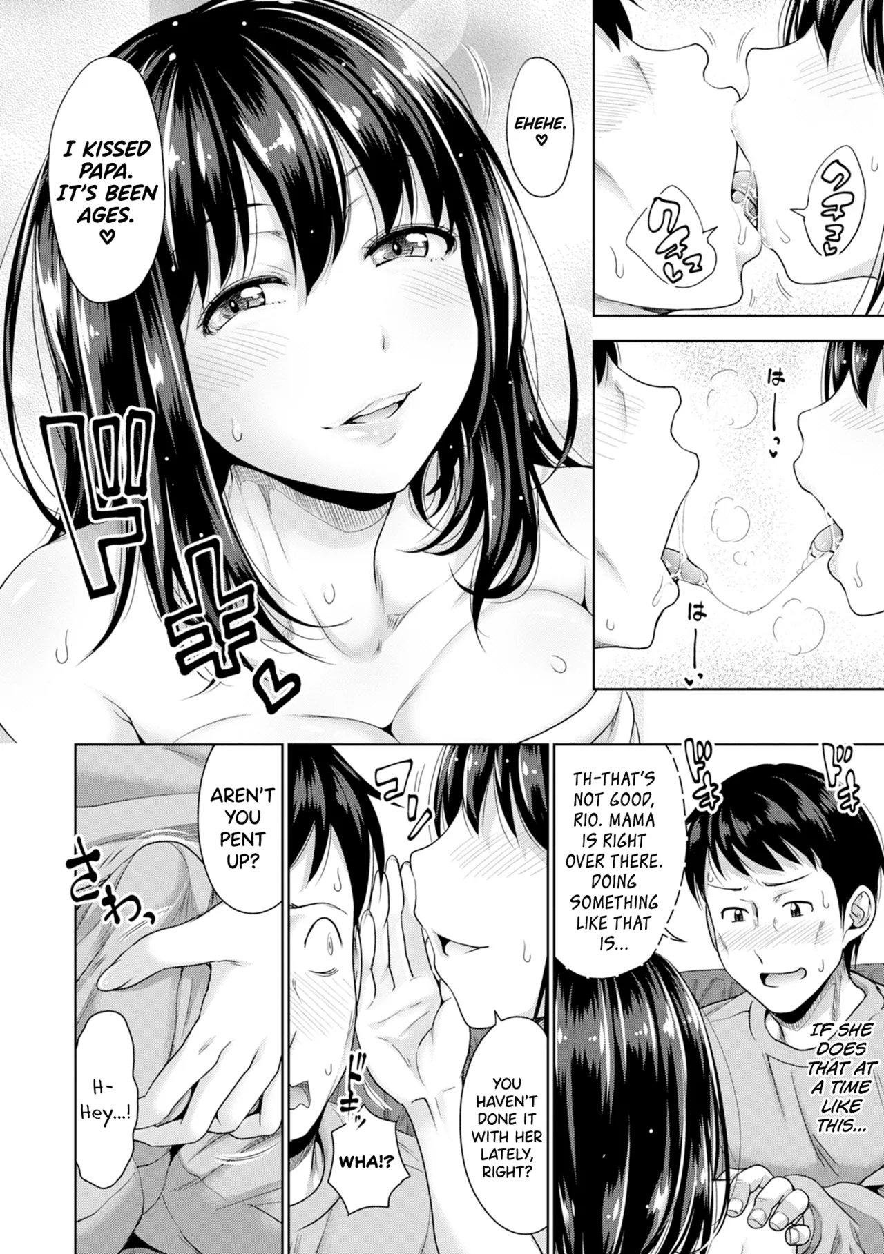 Hatsukoi no Hito Ch.0.5-7 page 56 - sole male beauty mark hentai manga - read online free