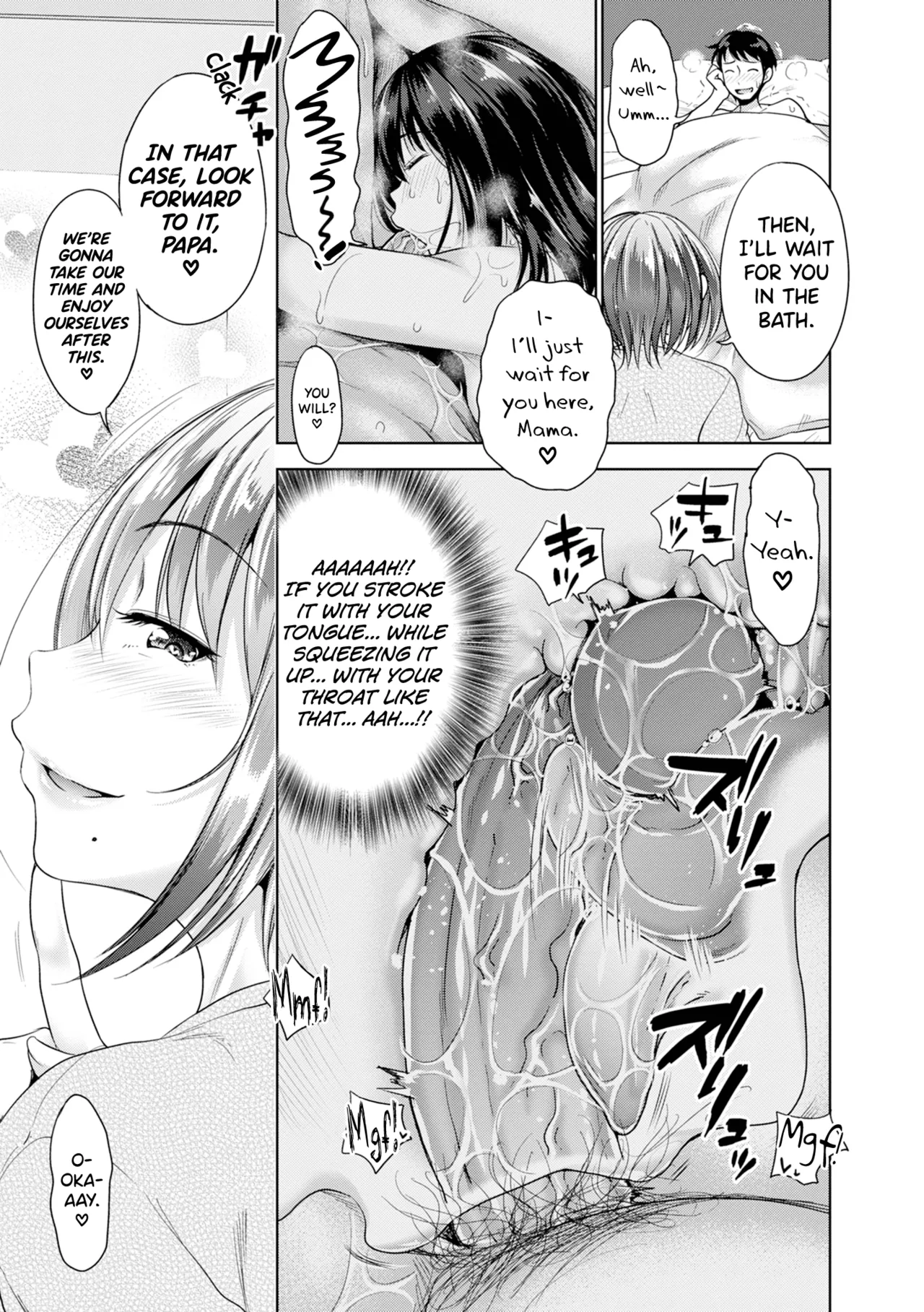 Hatsukoi no Hito Ch.0.5-7 page 81 - sole male beauty mark hentai manga - read online free