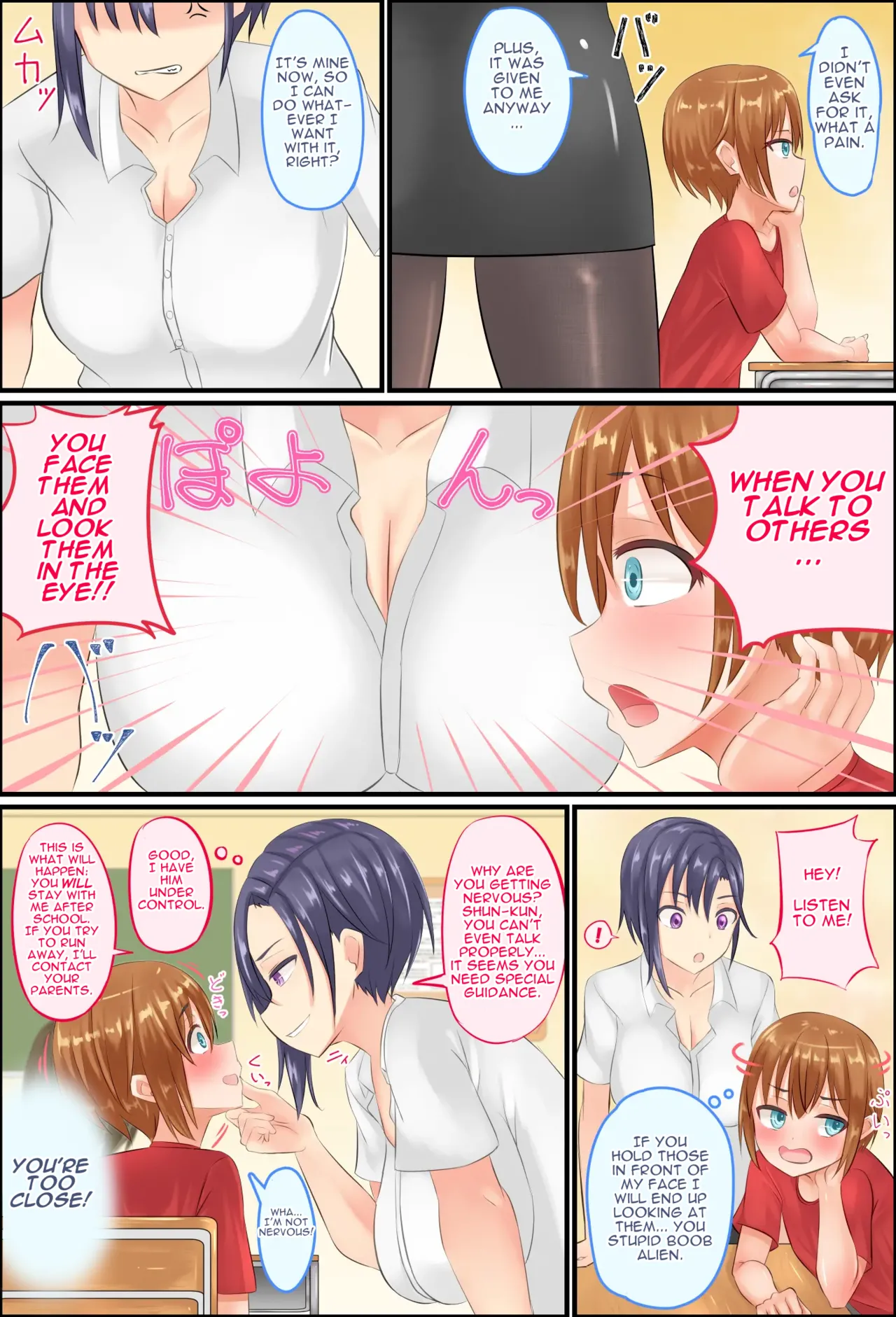 Page 18 of [Agu-trip] Misuzu-sensei no Sei Kyoiku ~ Shotacon Onna Kyoshi ga Shishunki Shota no Nayami o SEX de Kaiketsu | Misuzu-Sensei's Sexual Education ~ A Shotacon Teacher Solves the Troubles of a teenage Shota with SEX [English]