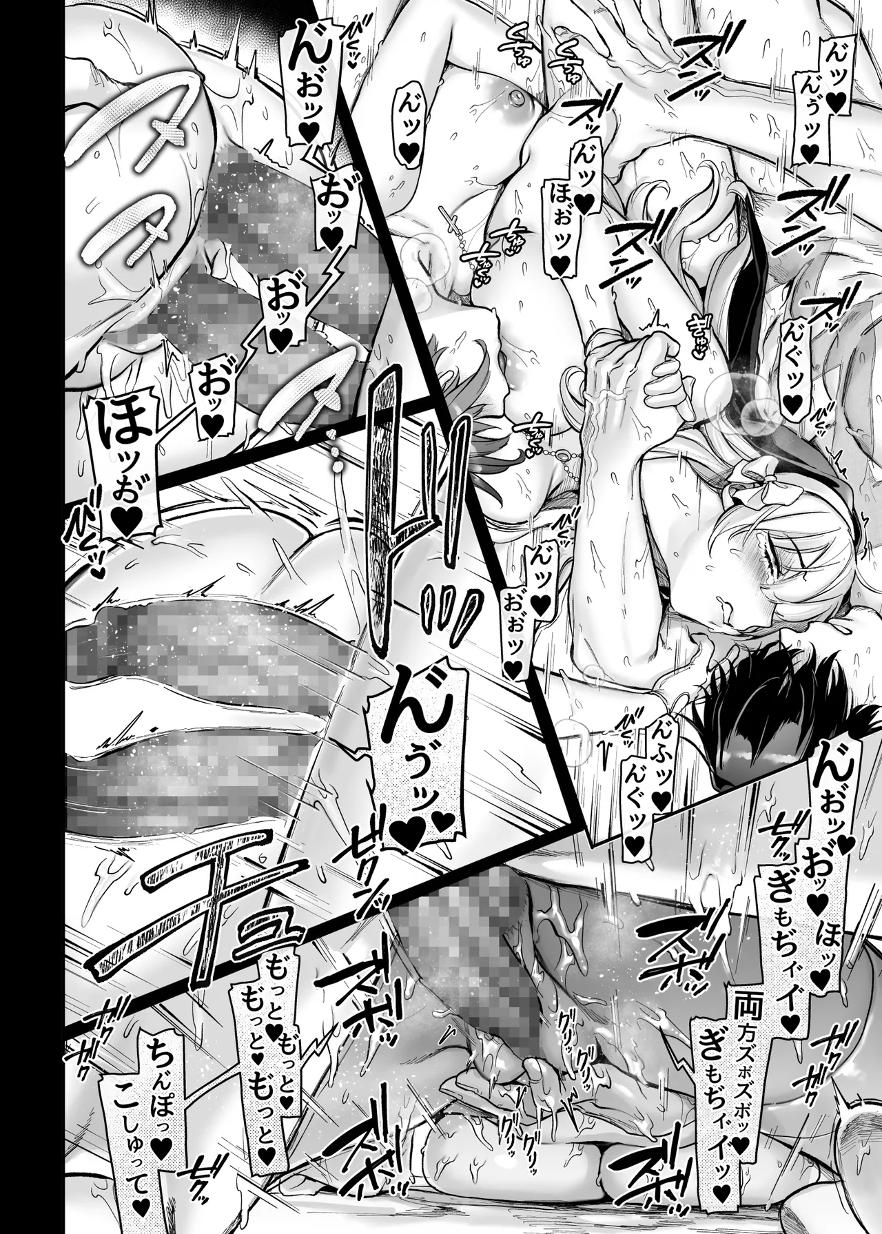 Ikyouto Kouryuukai page 58 original parody - kissing bandages hentai manga - read online free