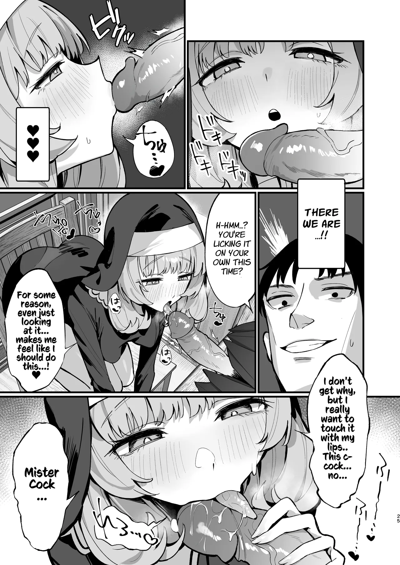 [Unahouse (Unacchi)] Sister Kanzen Haiboku. ~Muchi na Sister ga honnou de Hatsujo Koubi Surumade~｜A Sister's Absolute Defeat Until an Innocent Nun Enters Heat and Indulges in Passionate Mating Sex [English] [Kusanuu] [Decensored] [Digital] page 25 original parody - nun corruption hentai manga - read online free