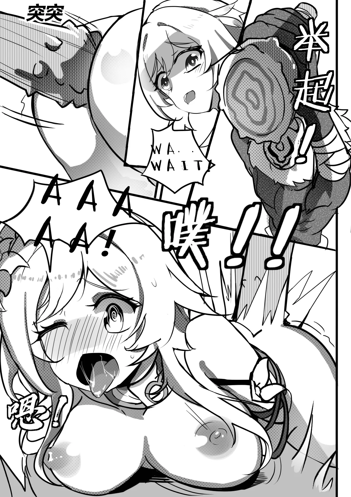 sex daily record of the Genshin page 11 featuring paimon genshin impact parody - uncensored hentai manga - read online free