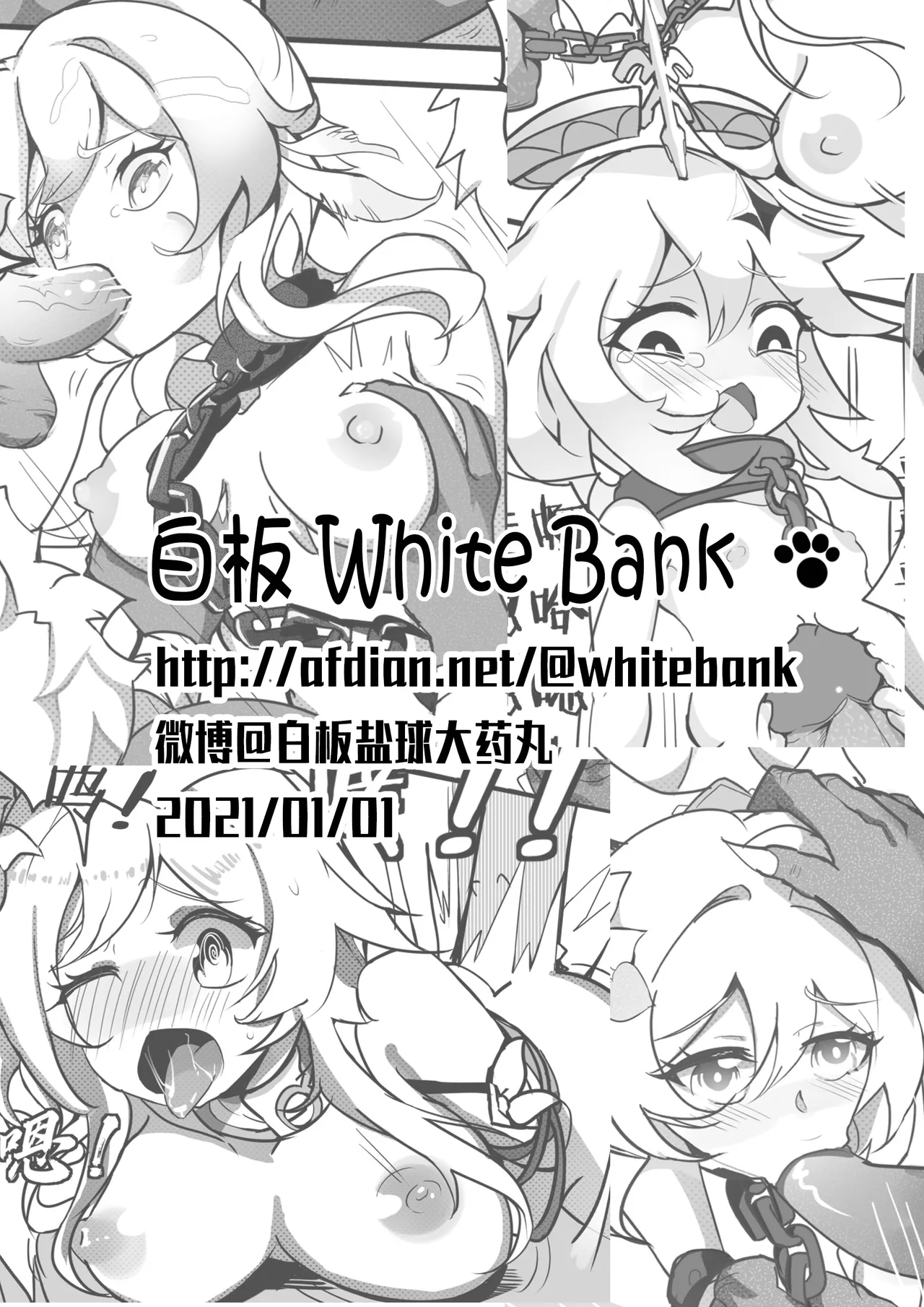 sex daily record of the Genshin page 30 featuring paimon genshin impact parody - uncensored hentai manga - read online free