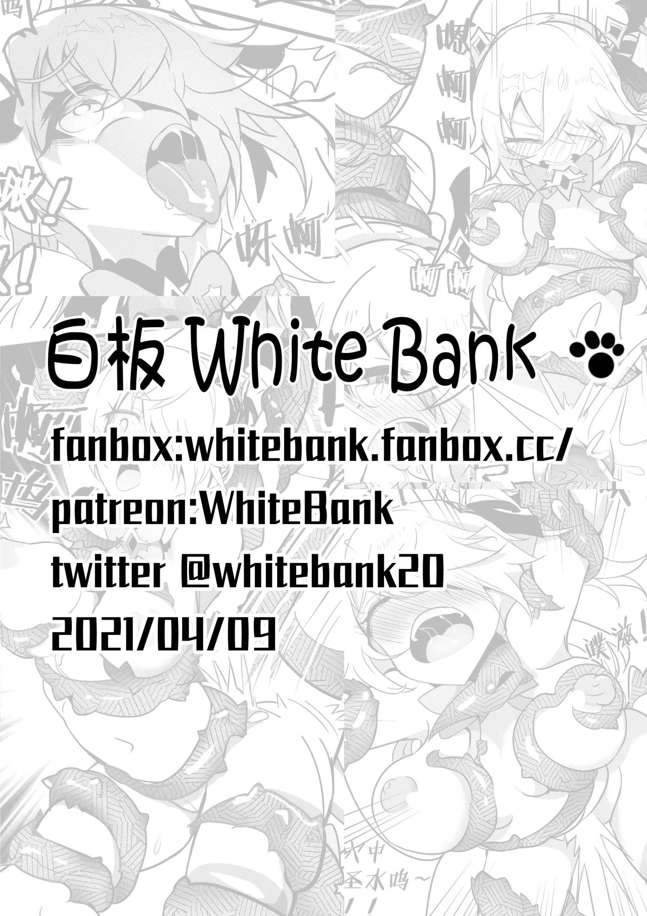 Sex daily record of the Genshin2Chapter of Fischl page 32 featuring fischl genshin impact parody - uncensored eyepatch hentai manga - read online free