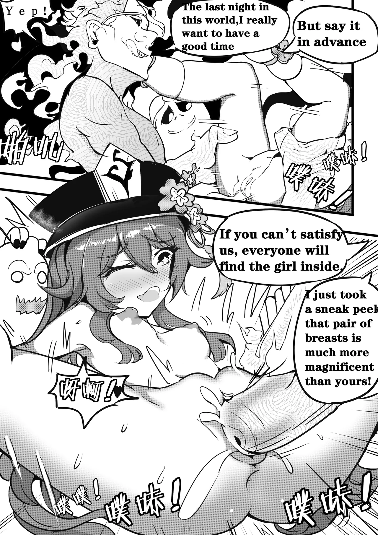 Sex daily record of the Genshin3 Chapter of Hu TaoXLumina page 14 featuring lumine genshin impact parody - uncensored unusual pupils hentai manga - read online free