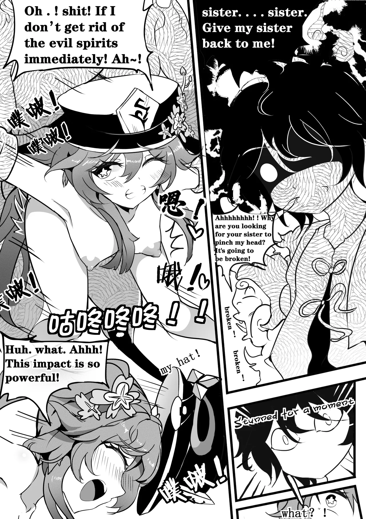 Sex daily record of the Genshin3 Chapter of Hu TaoXLumina page 21 featuring lumine genshin impact parody - unusual pupils uncensored hentai manga - read online free