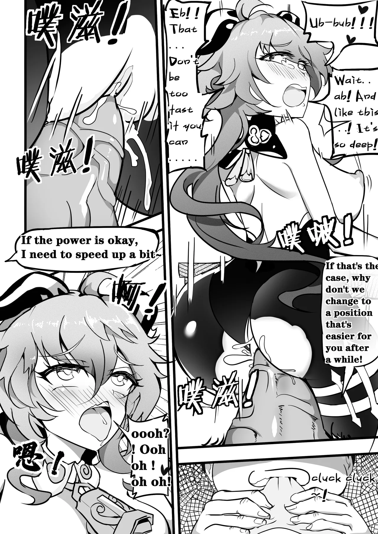 SEX DAILY RECORD OF THE GENSHIN 4 Chapter of Ganyu page 13 featuring ganyu genshin impact parody - uncensored big breasts hentai manga - read online free