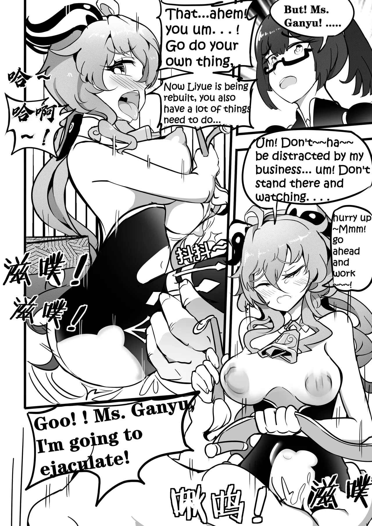 SEX DAILY RECORD OF THE GENSHIN 4 Chapter of Ganyu page 15 featuring ganyu genshin impact parody - big breasts uncensored hentai manga - read online free