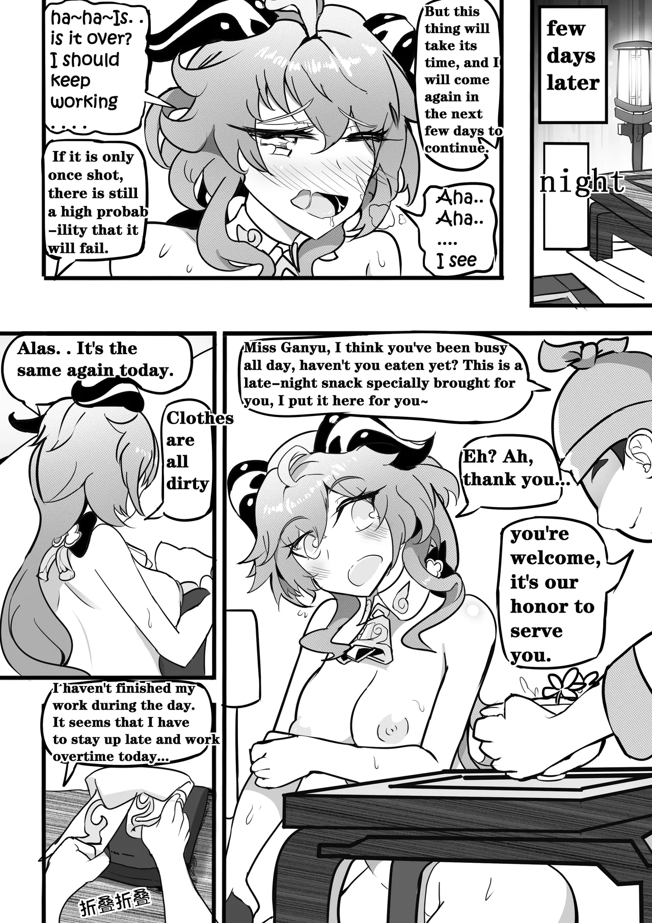 SEX DAILY RECORD OF THE GENSHIN 4 Chapter of Ganyu page 17 featuring ganyu genshin impact parody - big breasts uncensored hentai manga - read online free