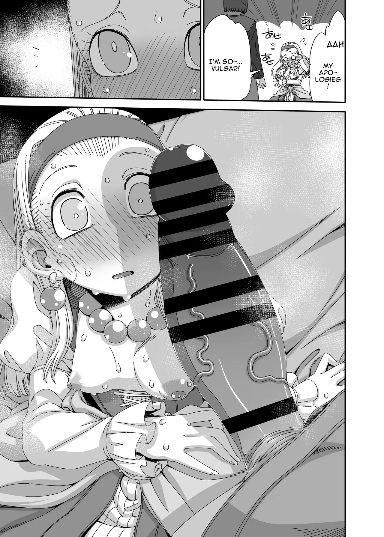 Seenya to Shiawase ni Naritai | I Want to be Happy with Serena - Page 14