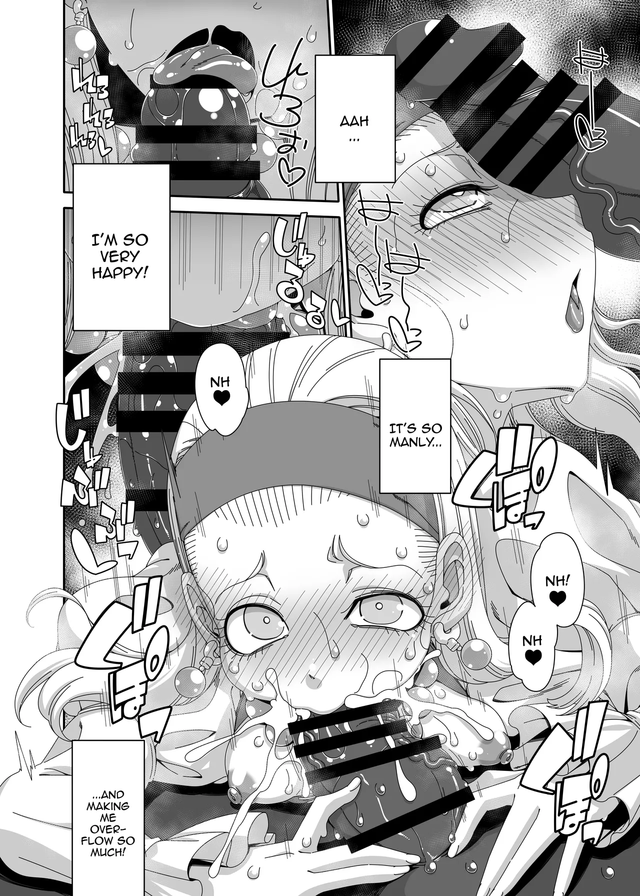 Seenya to Shiawase ni Naritai | I Want to be Happy with Serena - Page 15