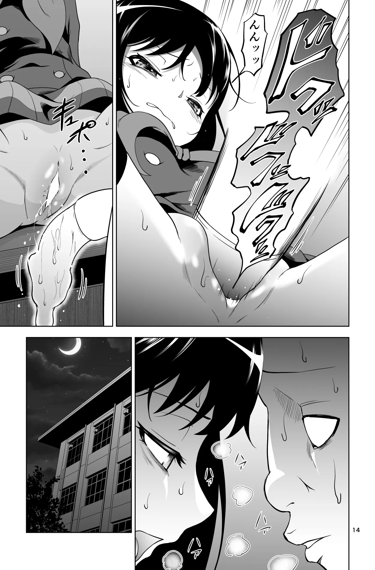 Gomen… Kumiko… page 14 featuring reina kousaka hibike euphonium parody - stockings blackmail hentai manga - read online free