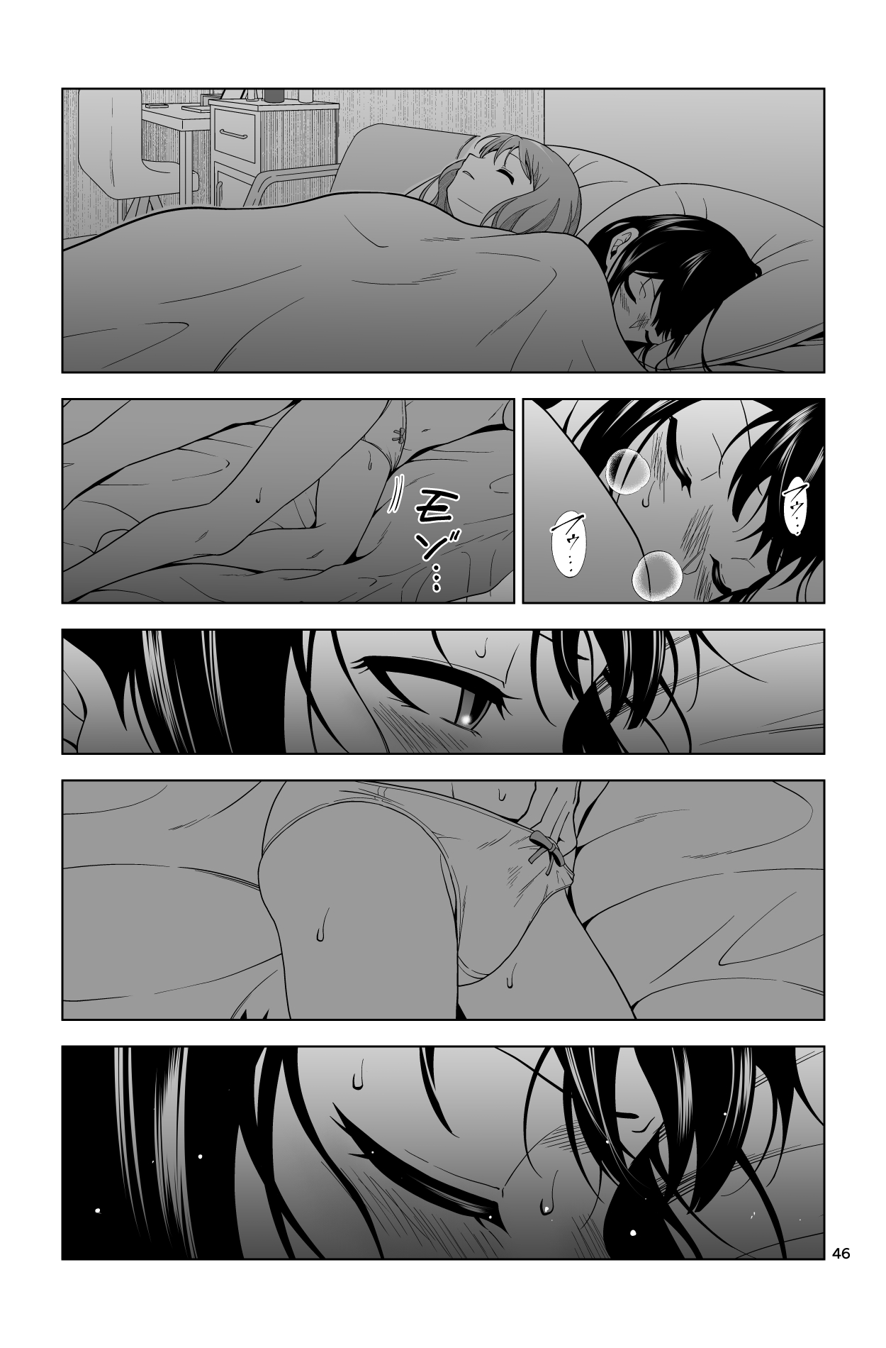 Gomen… Kumiko… - Page 46