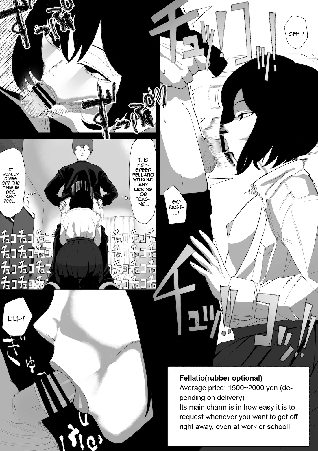 [Wakabatei] SEX Haitatsu Appli De●kan de Kurokami Bob JK o Ie ni Yonde Genkan Kosoku Nuki Fella Tachi Back Demae SEX de Nuite morau Hon | A Story About Calling a Black-haired, Bob-Cut JK to Your House Via Dexxxcan, The Sex Delivery App, and Having Her Give You a Quick Suck and Fuck In The Entryway [English] {Doujins.com} page 11 original parody - sole female sole male hentai manga - read online free