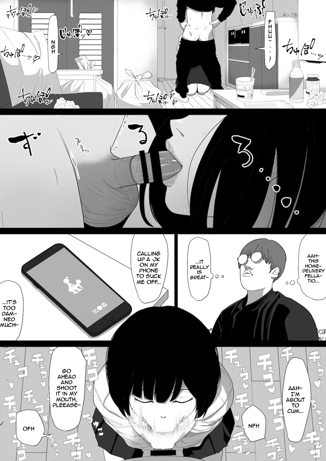 [Wakabatei] SEX Haitatsu Appli De●kan de Kurokami Bob JK o Ie ni Yonde Genkan Kosoku Nuki Fella Tachi Back Demae SEX de Nuite morau Hon | A Story About Calling a Black-haired, Bob-Cut JK to Your House Via Dexxxcan, The Sex Delivery App, and Having Her Give You a Quick Suck and Fuck In The Entryway [English] {Doujins.com} page 13 original parody - sole female sole male hentai manga - read online free