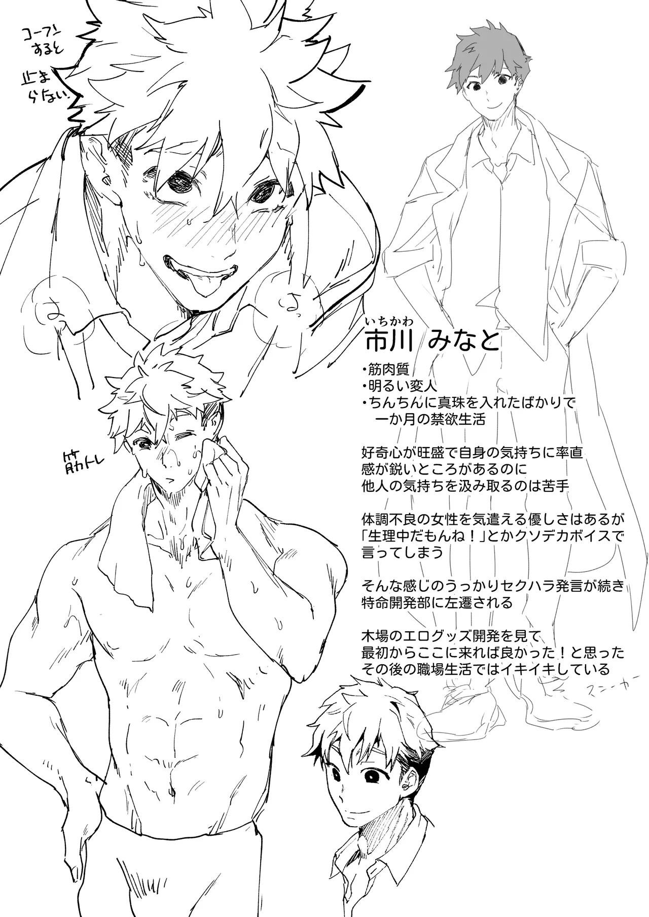 Ai Gangu no Onna page 142 original parody - sole female big breasts hentai manga - read online free