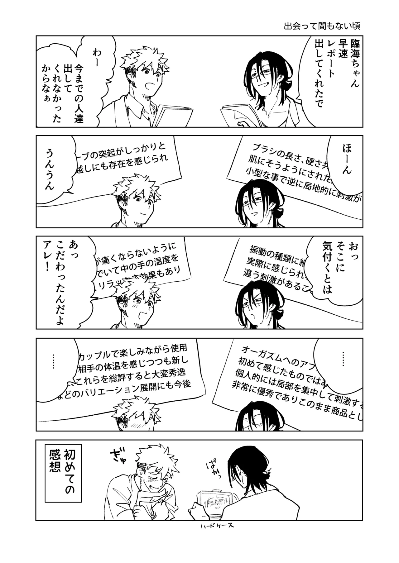 Ai Gangu no Onna page 153 original parody - big breasts mmf threesome hentai manga - read online free