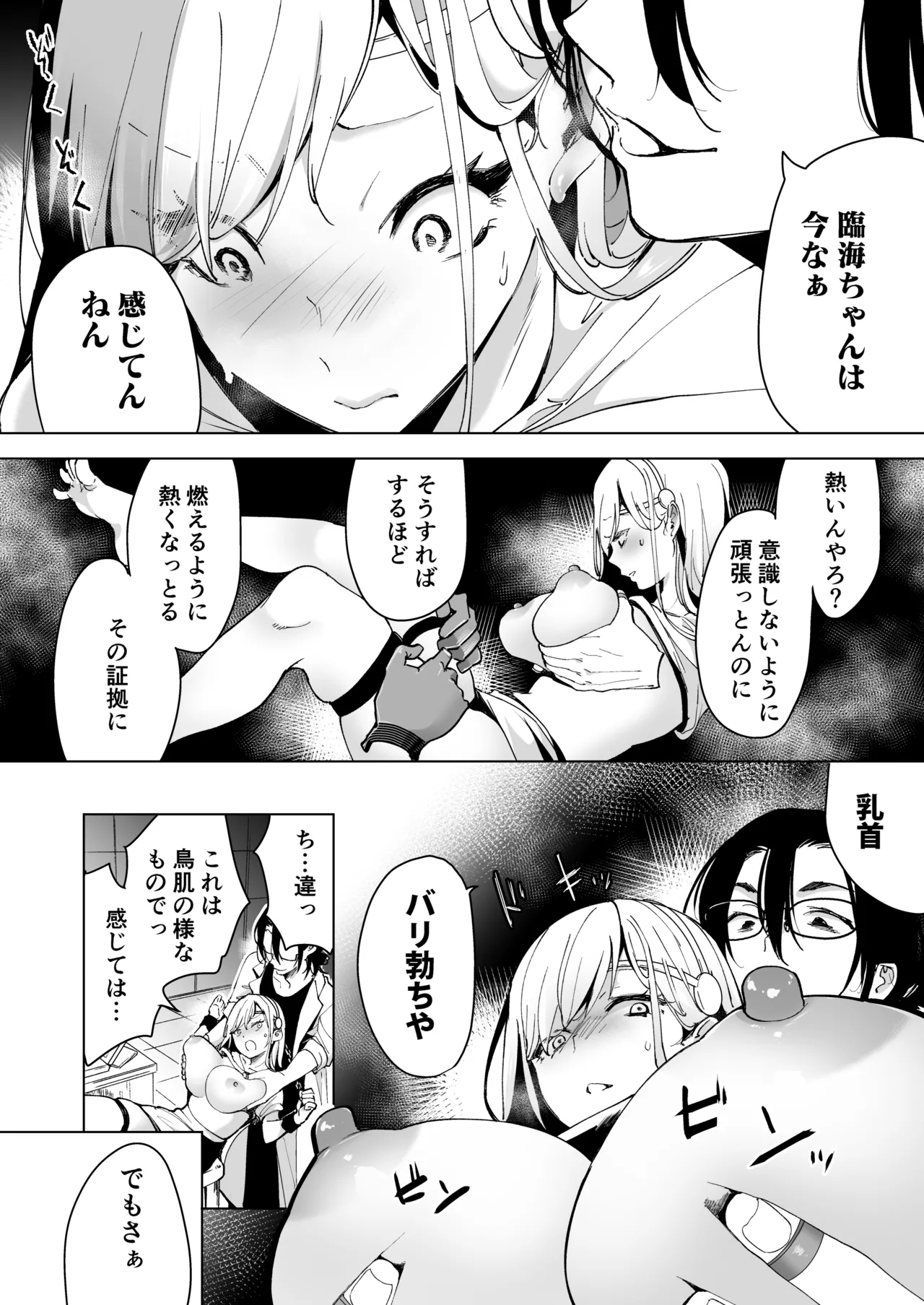 Ai Gangu no Onna page 35 original parody - sole female big breasts hentai manga - read online free