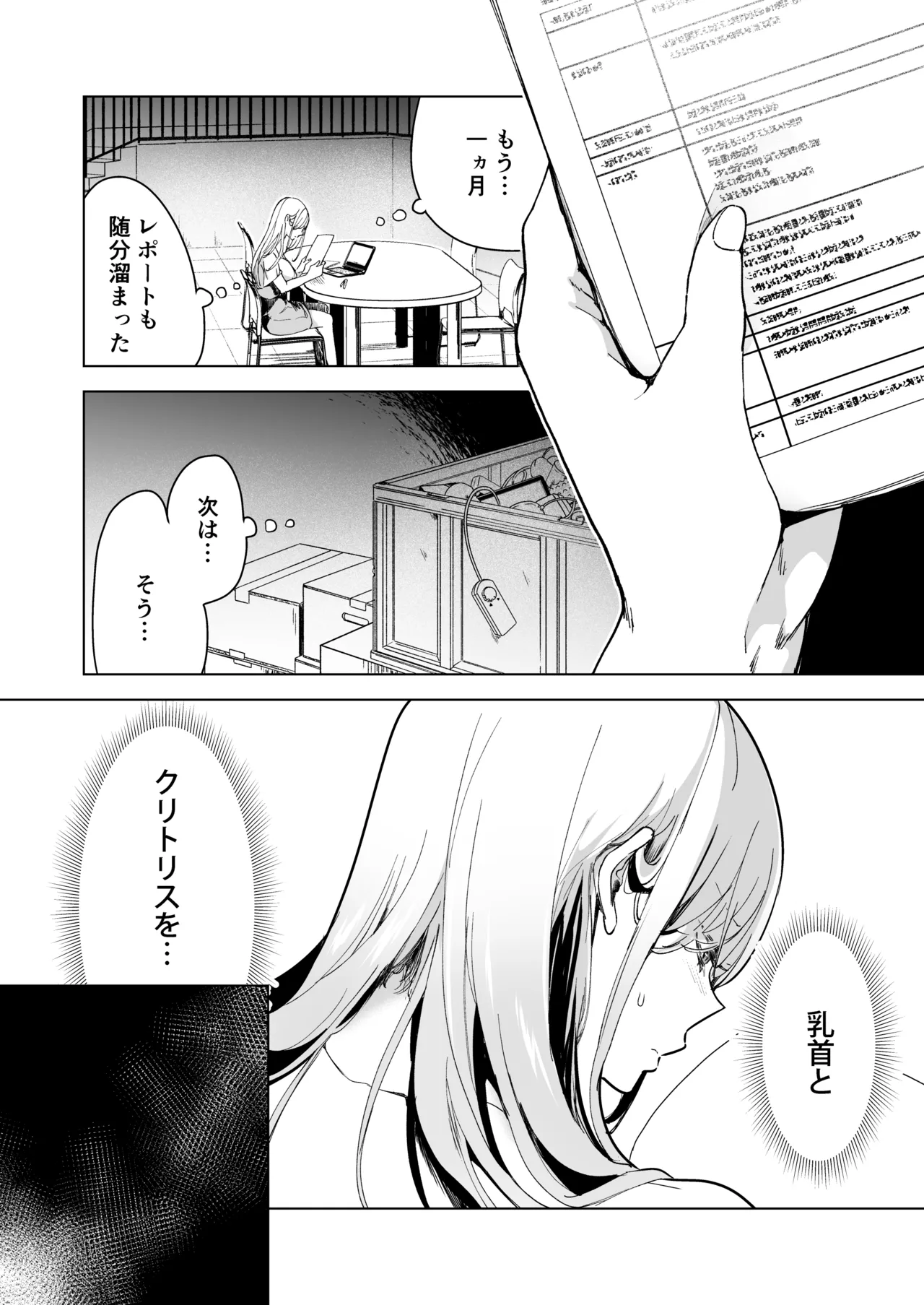 Ai Gangu no Onna page 49 original parody - big breasts mmf threesome hentai manga - read online free