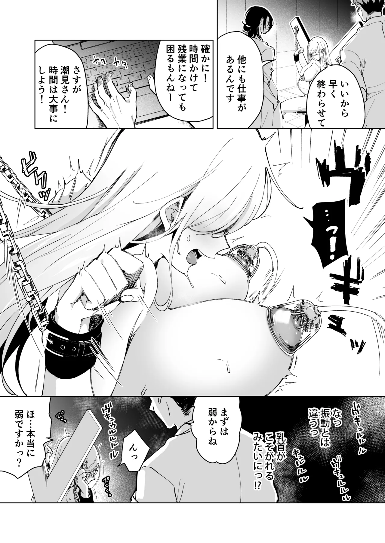 Ai Gangu no Onna page 52 original parody - sole female big breasts hentai manga - read online free