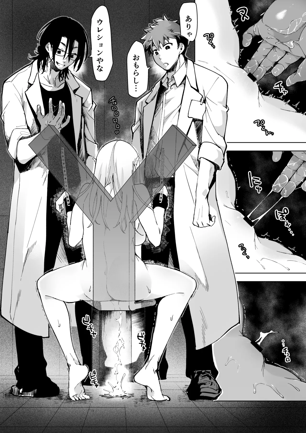 Ai Gangu no Onna page 61 original parody - big breasts mmf threesome hentai manga - read online free