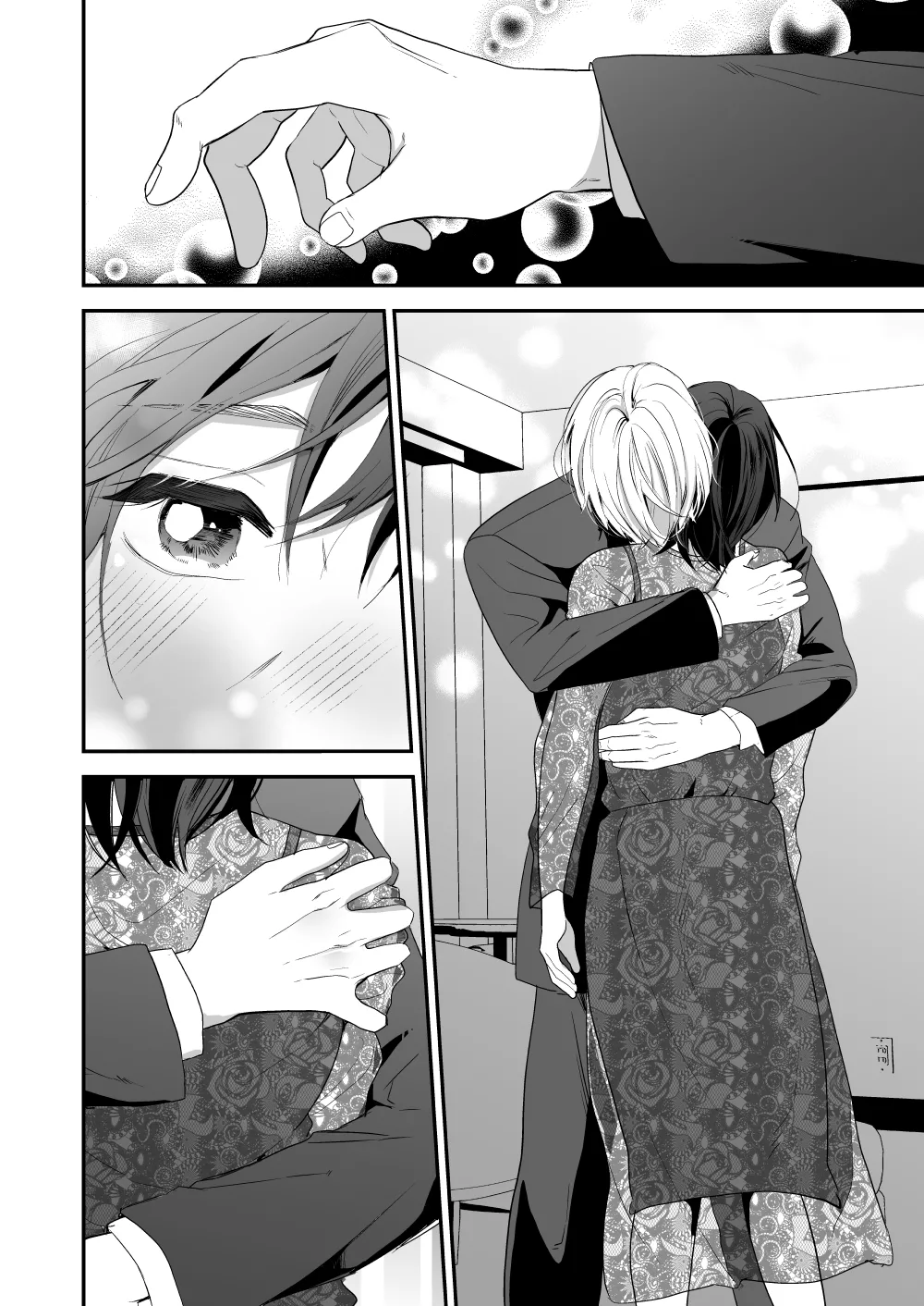 High Spec Osananajimi no Shuuchakuai - Page 28