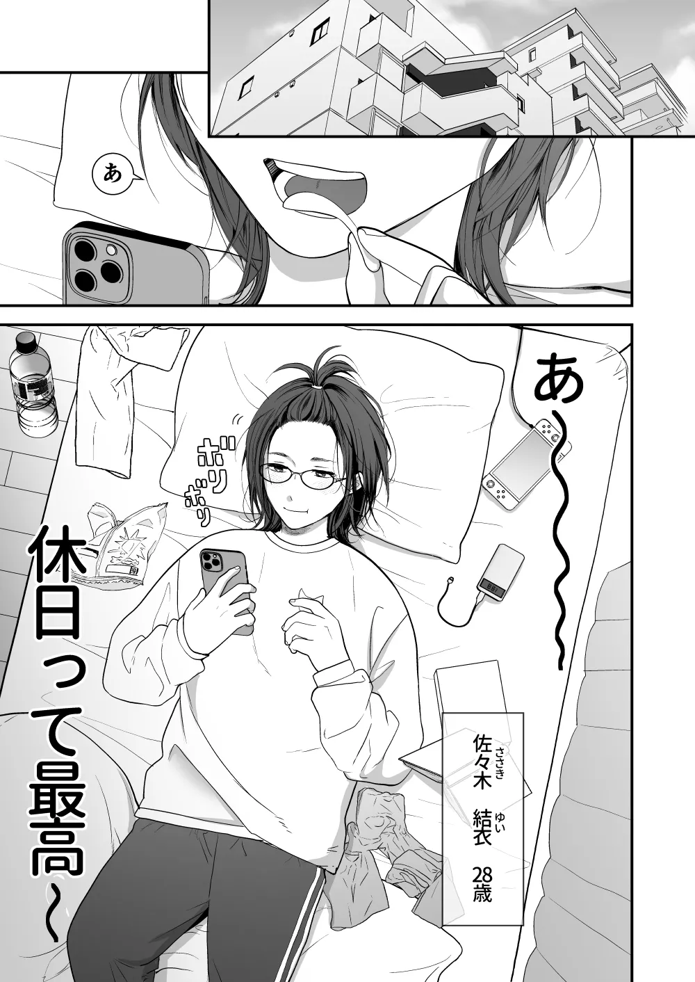Preview page 3