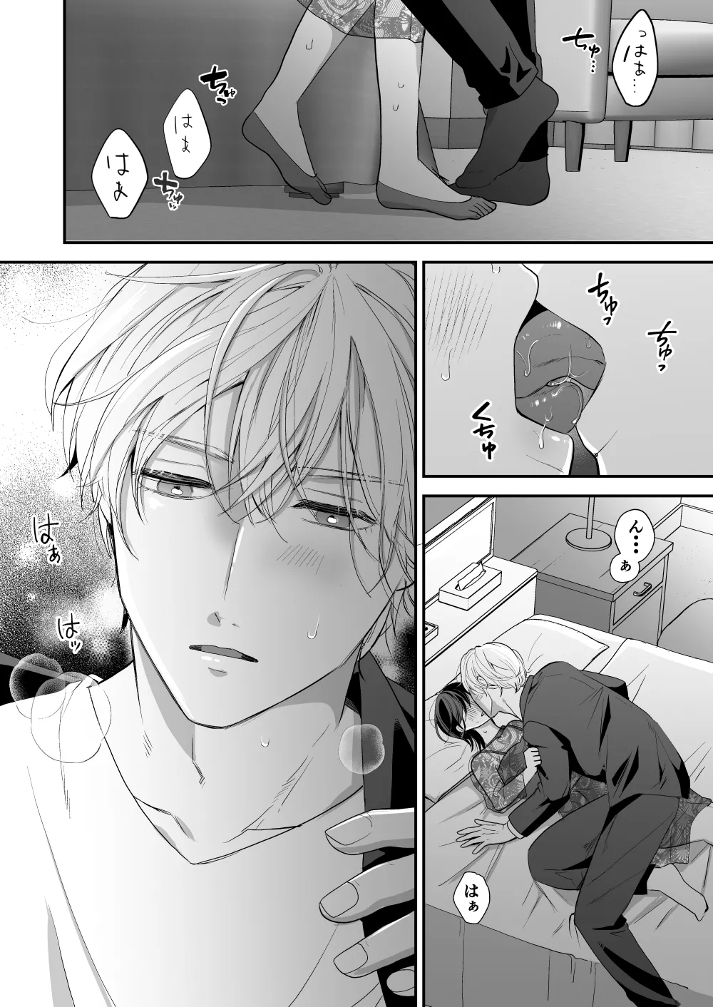 High Spec Osananajimi no Shuuchakuai page 30 original parody - sole female sole male hentai manga - read online free