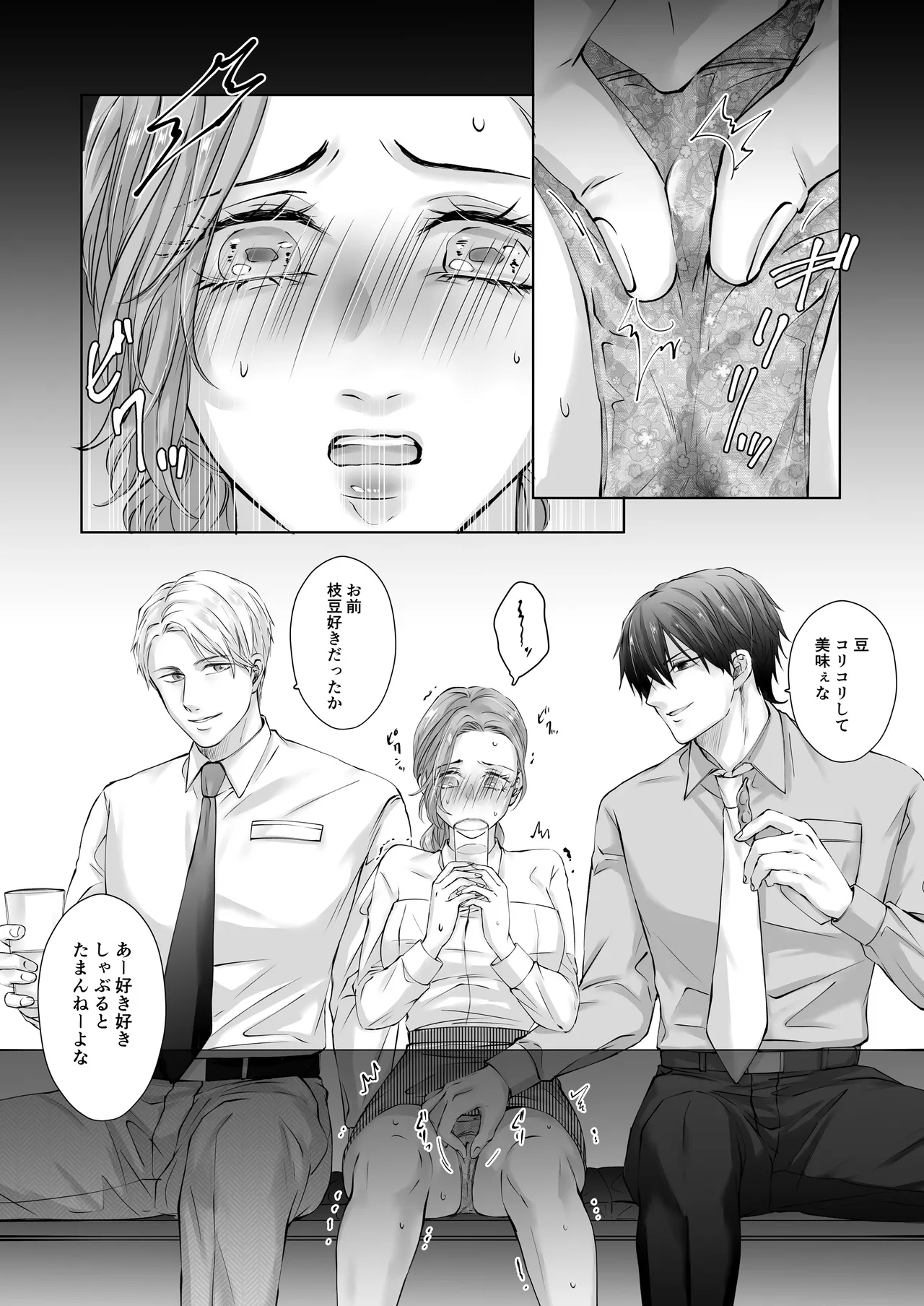 Happy NTR Wedding ～Hentai Otto Shuuchaku Douryou ni Shinkon Ryokousaki de Tanetsuke HaramaSex in Hawaii～ page 31 original parody - mmf threesome group hentai manga - read online free