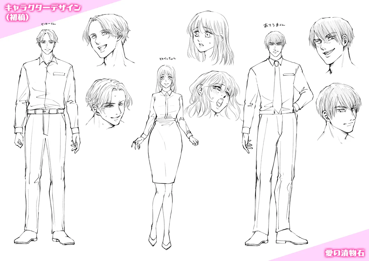 Happy NTR Wedding ～Hentai Otto Shuuchaku Douryou ni Shinkon Ryokousaki de Tanetsuke HaramaSex in Hawaii～ page 72 original parody - mmf threesome group hentai manga - read online free