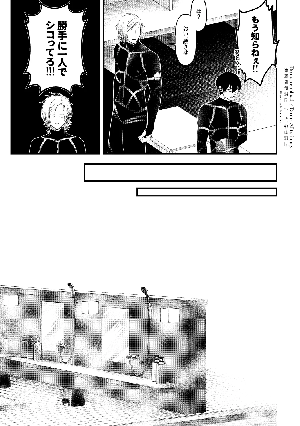 Crazy about you - Page 11