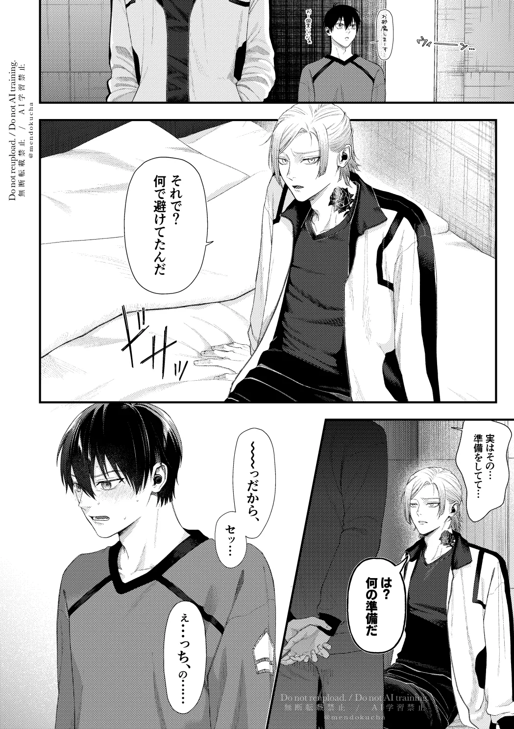 Crazy about you - Page 18