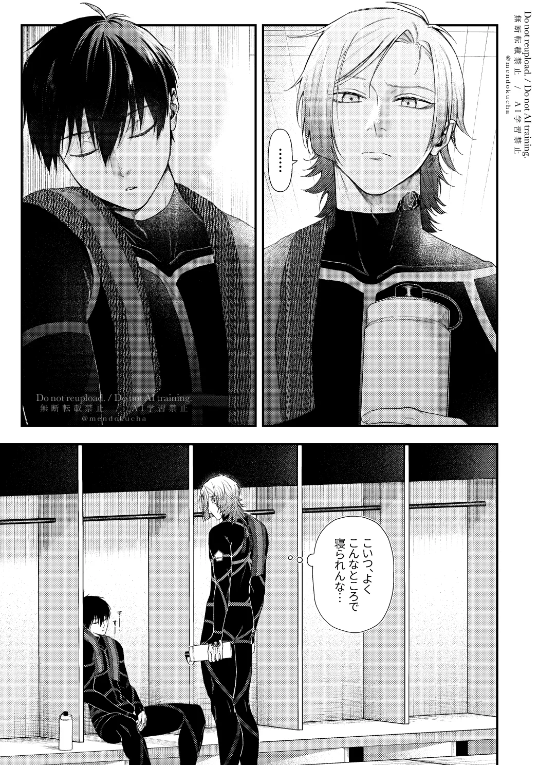 Crazy about you - Page 3