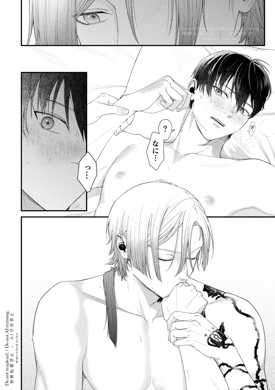 Crazy about you - Page 32
