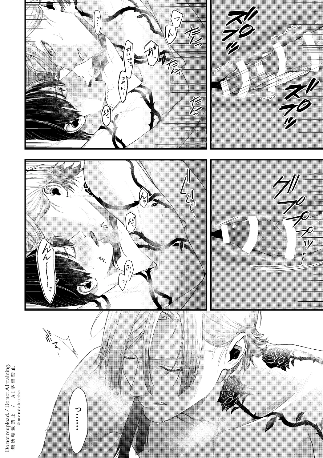 Crazy about you page 40 featuring yoichi isagi blue lock parody - kissing condom hentai manga - read online free