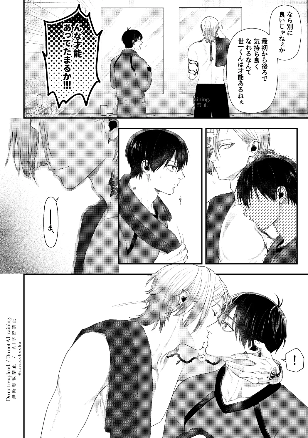 Crazy about you - Page 46