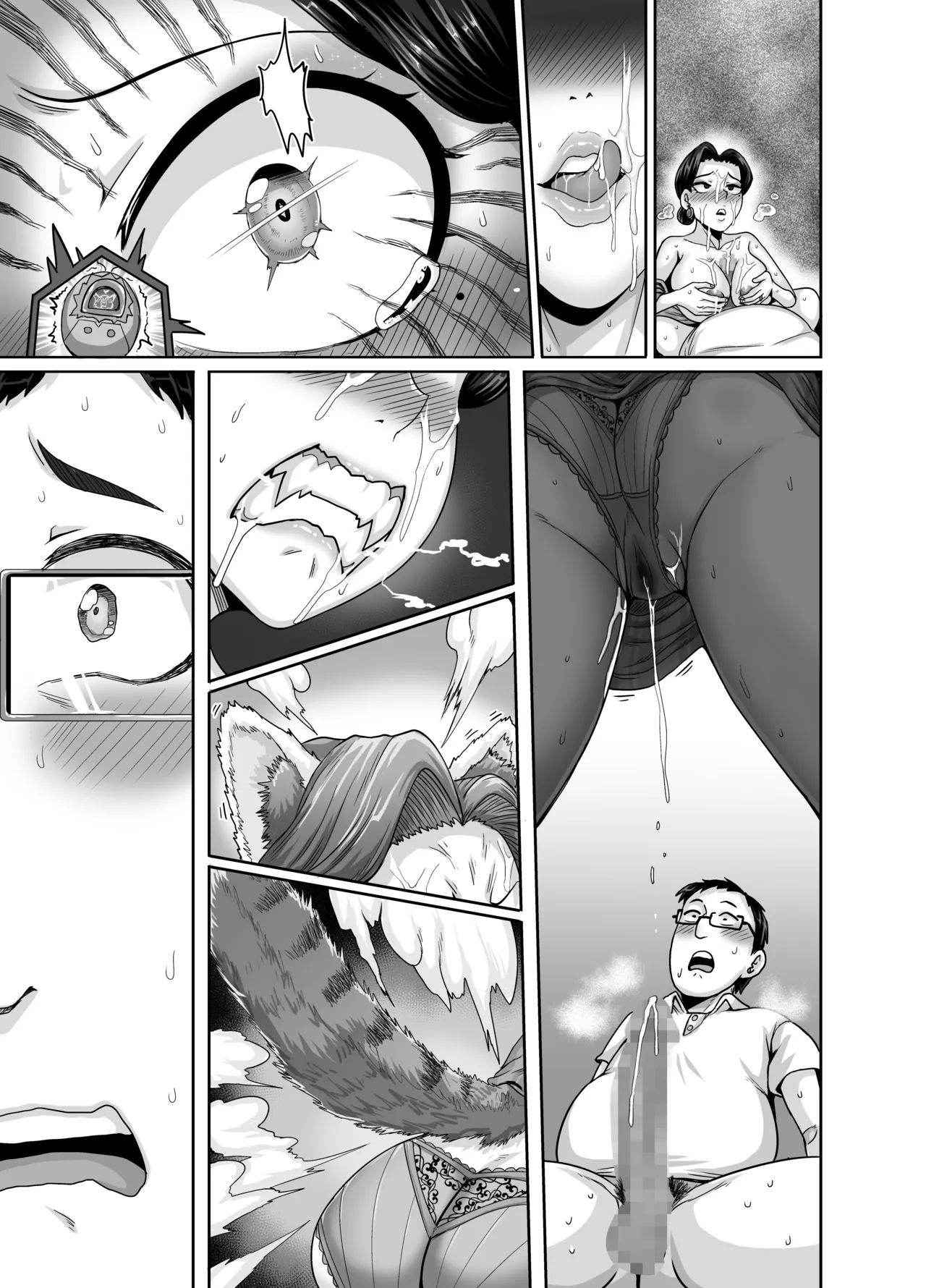 Tsuma wa Tokidoki Ecchi Panda - Page 49