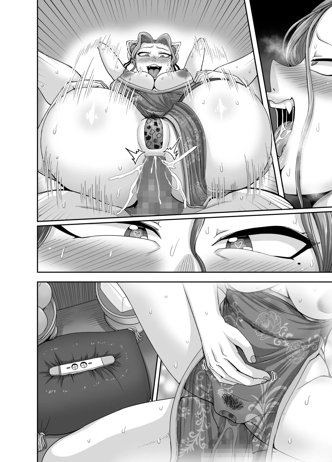 Tsuma wa Tokidoki Ecchi Panda page 76 featuring ming lee turning red parody - sole female sole male hentai manga - read online free